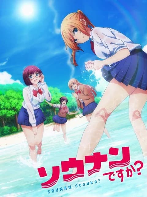 Xem phim Nữ Sinh Trên Hoang Đảo - Sounan Desu Ka