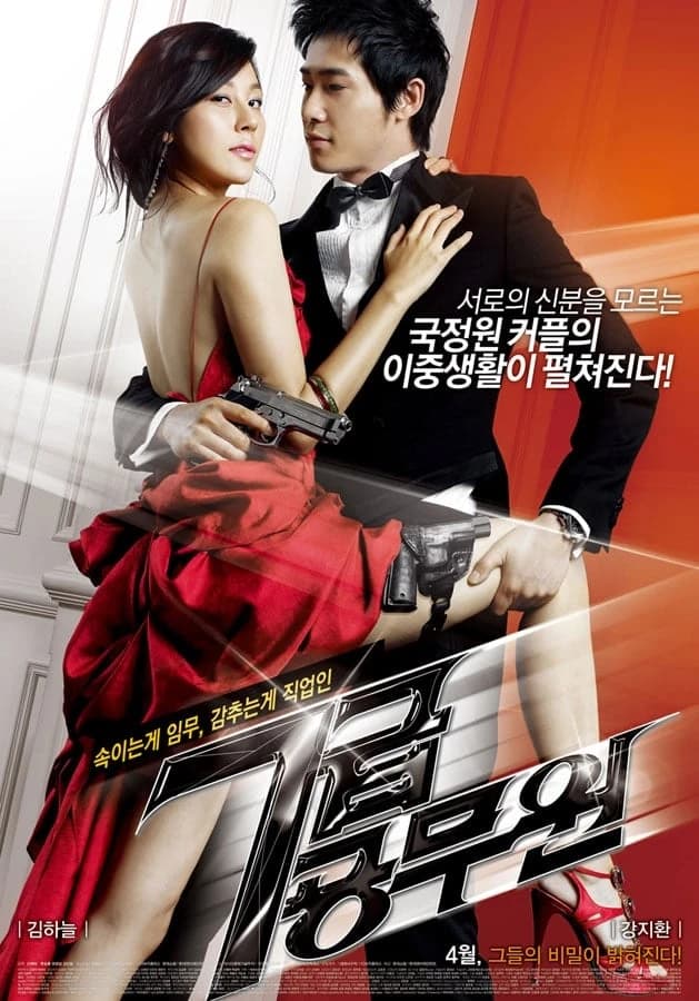 Xem phim Nữ Trinh Thám Xinh Đẹp - My Girlfriend Is an Agent