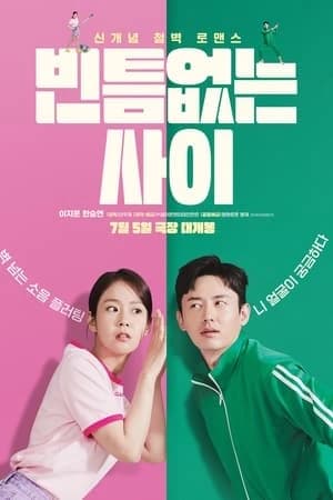 Xem phim Oan Gia Chung Tường - My Worst Neighbor