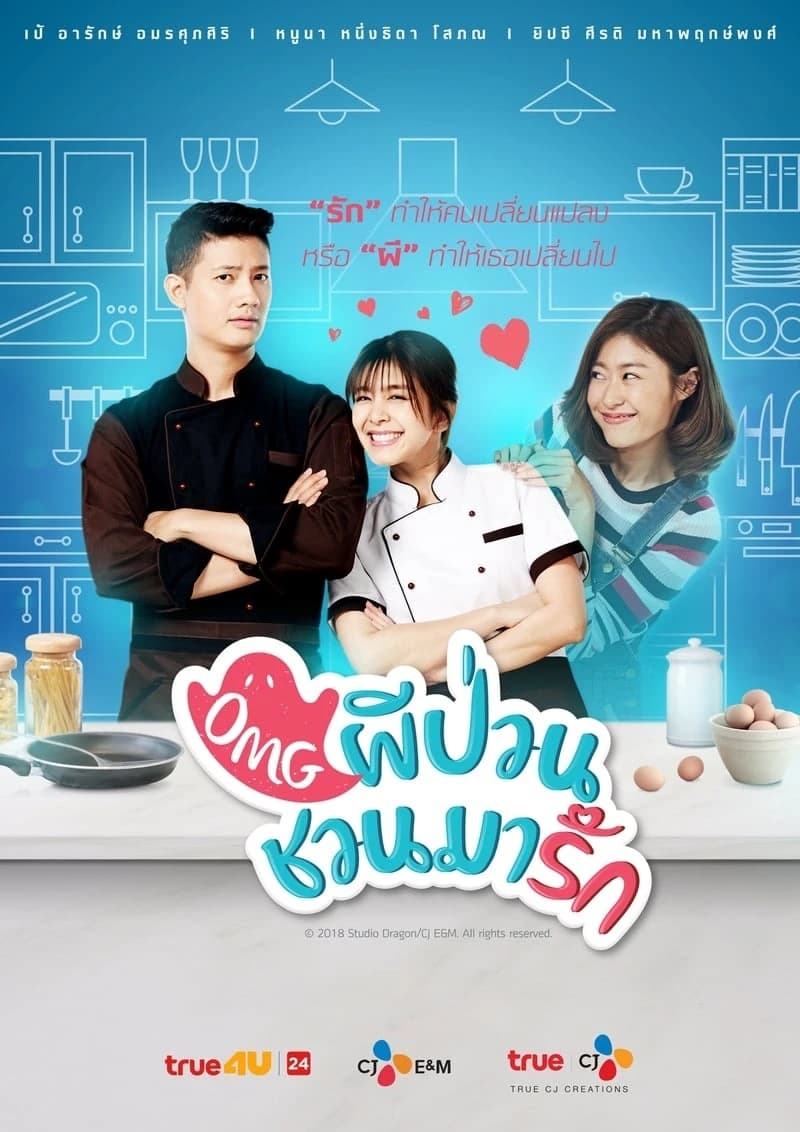 Xem phim Ôi Ma Ơi - Oh My Ghost