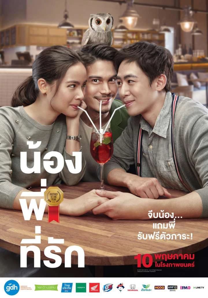 Xem phim Ông Anh Trời Đánh - Brother Of The Year
