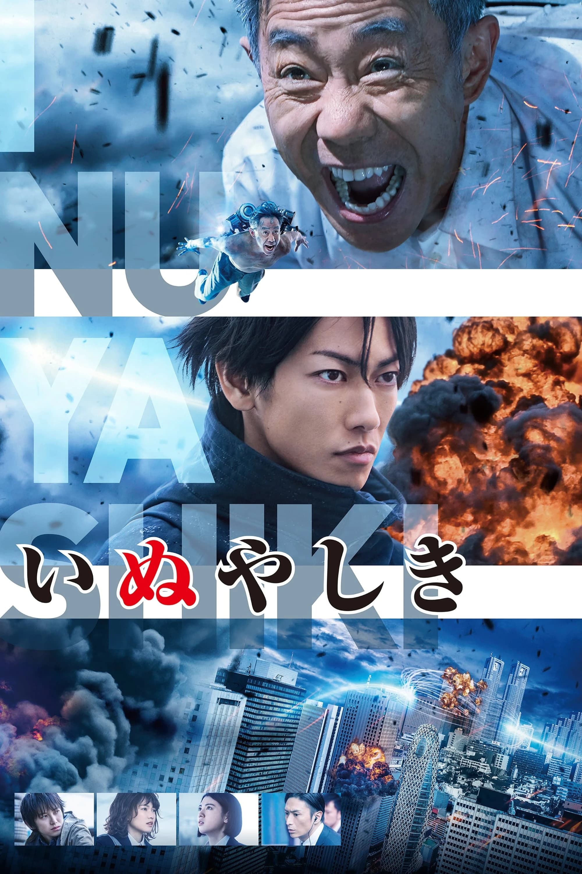 Xem phim Ông Bác Siêu Nhân - Inuyashiki