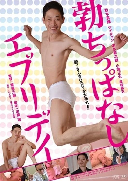 Xem phim Ông Boner - Mr. Boner