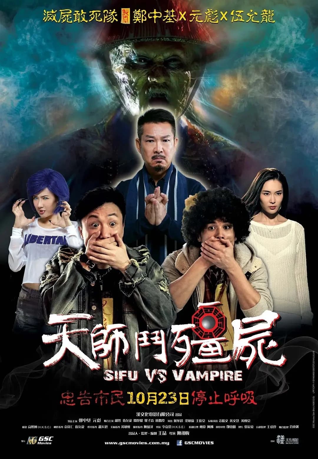 Xem phim Ông Tôi Là Cương Thi - Sifu Vs. Vampire