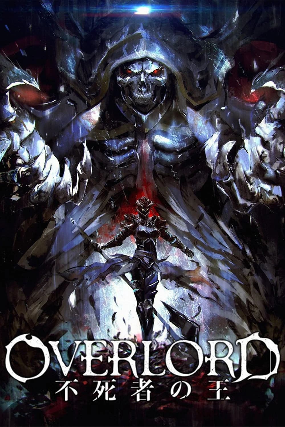 Xem phim Overlord: Vị Vua Bất Tử - Overlord: The Undead King