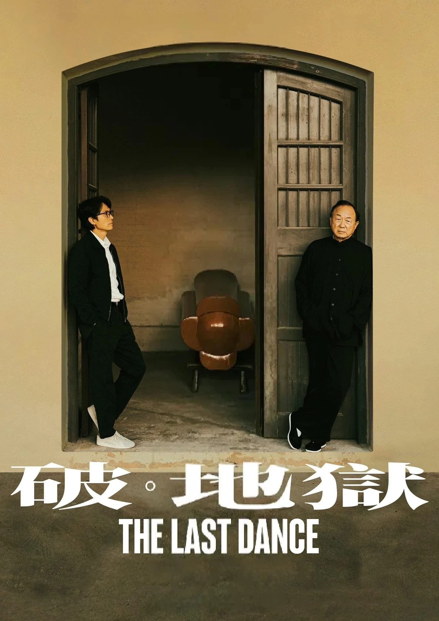 Xem phim Phá Địa Ngục - The Last Dance
