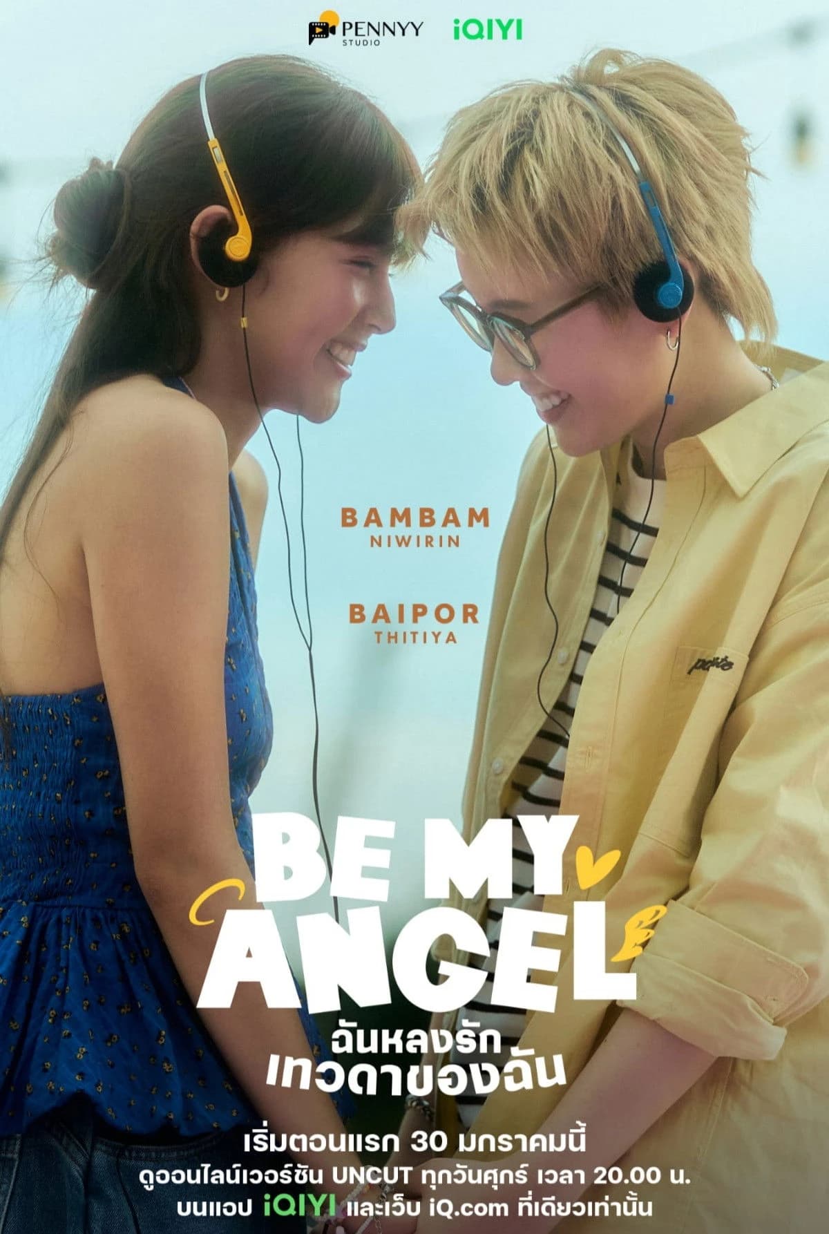 Xem phim Phải Lòng Thiên Thần - Be My Angel