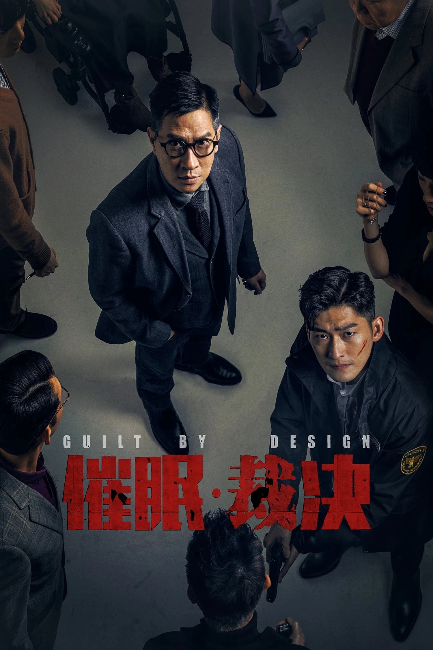 Xem phim Phán Quyết Thôi Miên - Guilt by Design