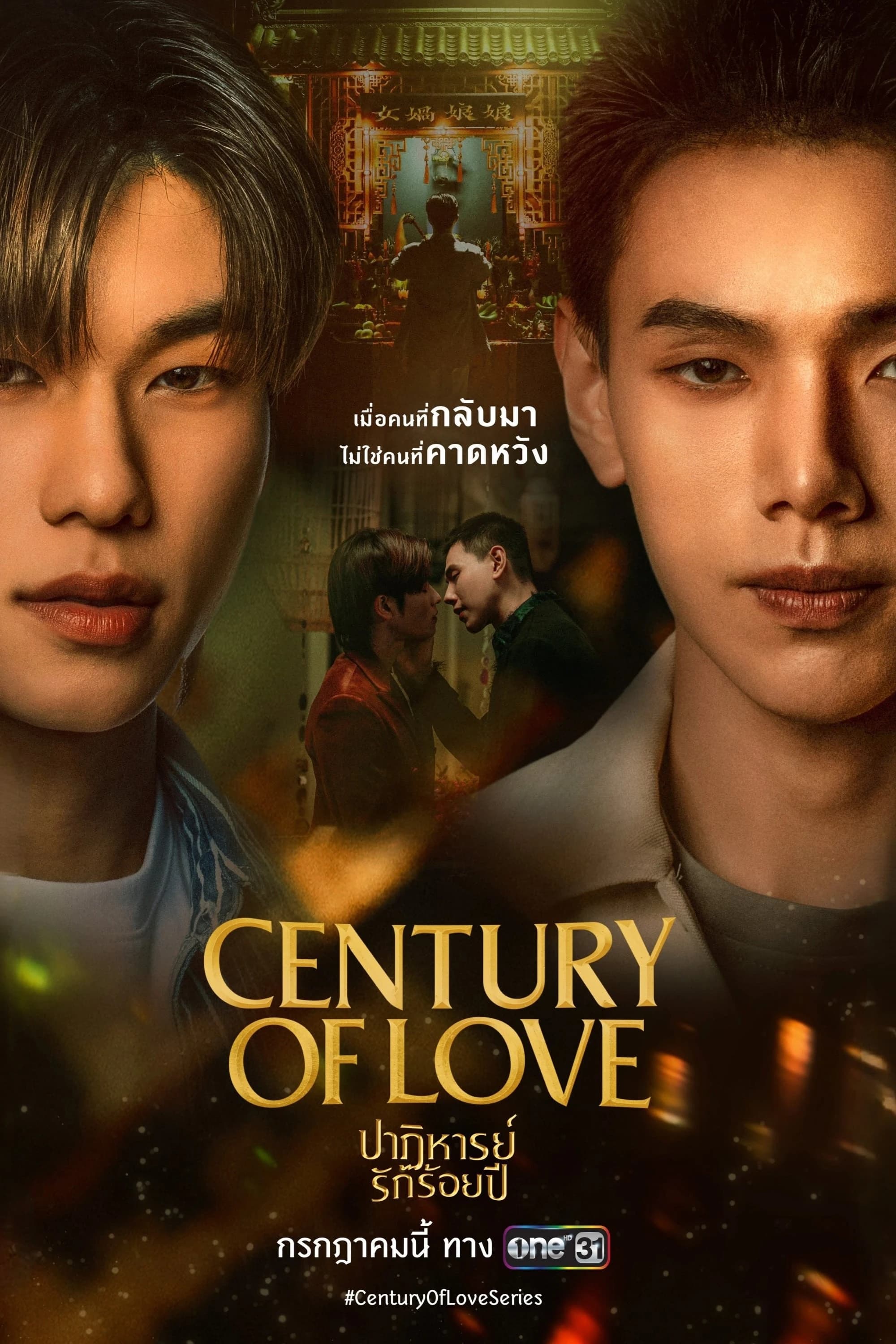 Xem phim Phép Màu Tình Yêu Trăm Năm - Century Of Love