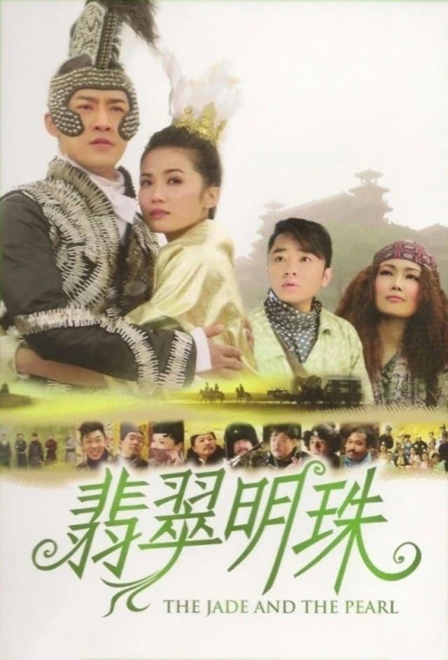 Xem phim Phỉ Thúy Minh Châu - The Jade and the Pearl