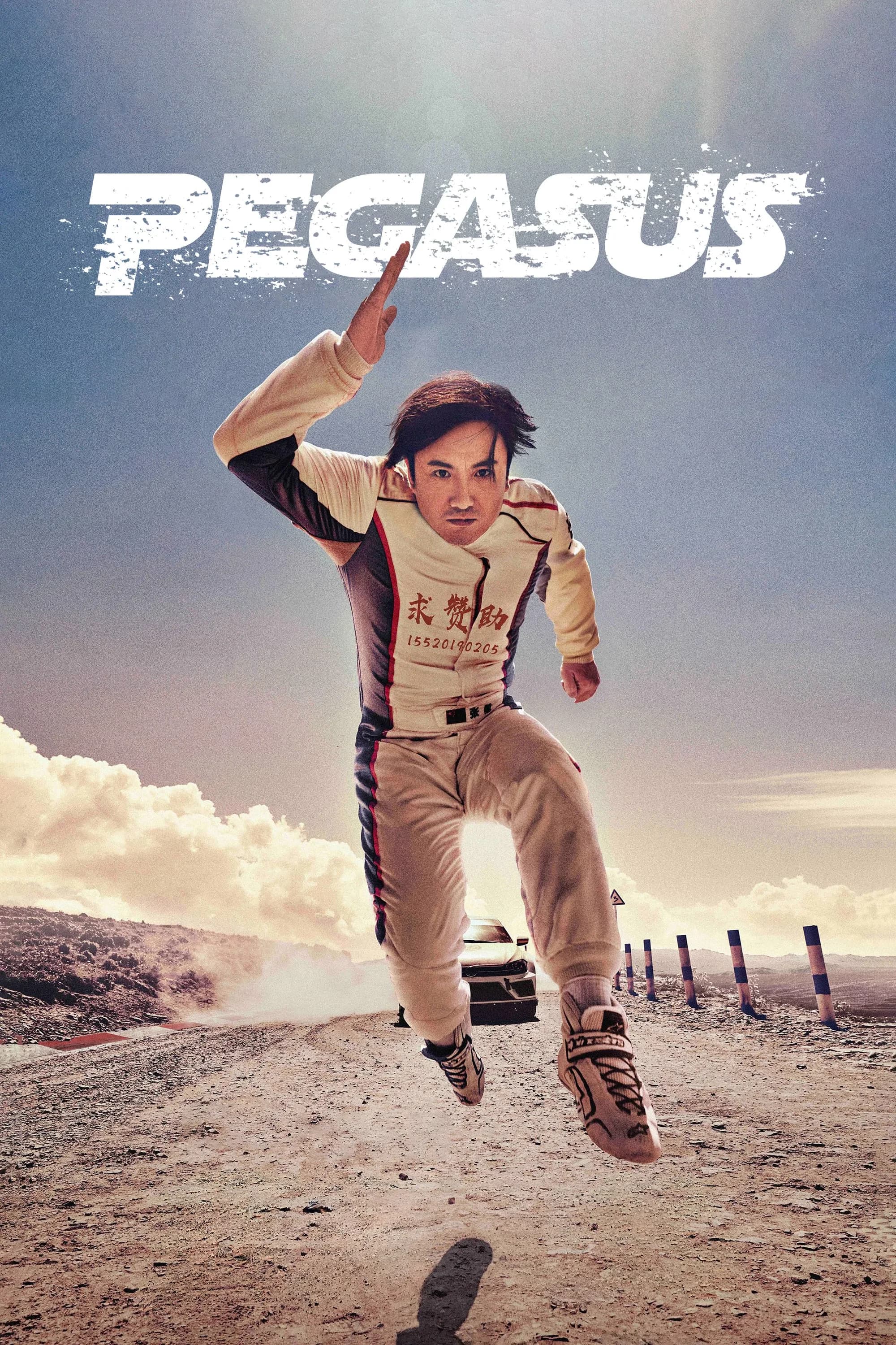 Xem phim Phi Trì Nhân Sinh - Pegasus