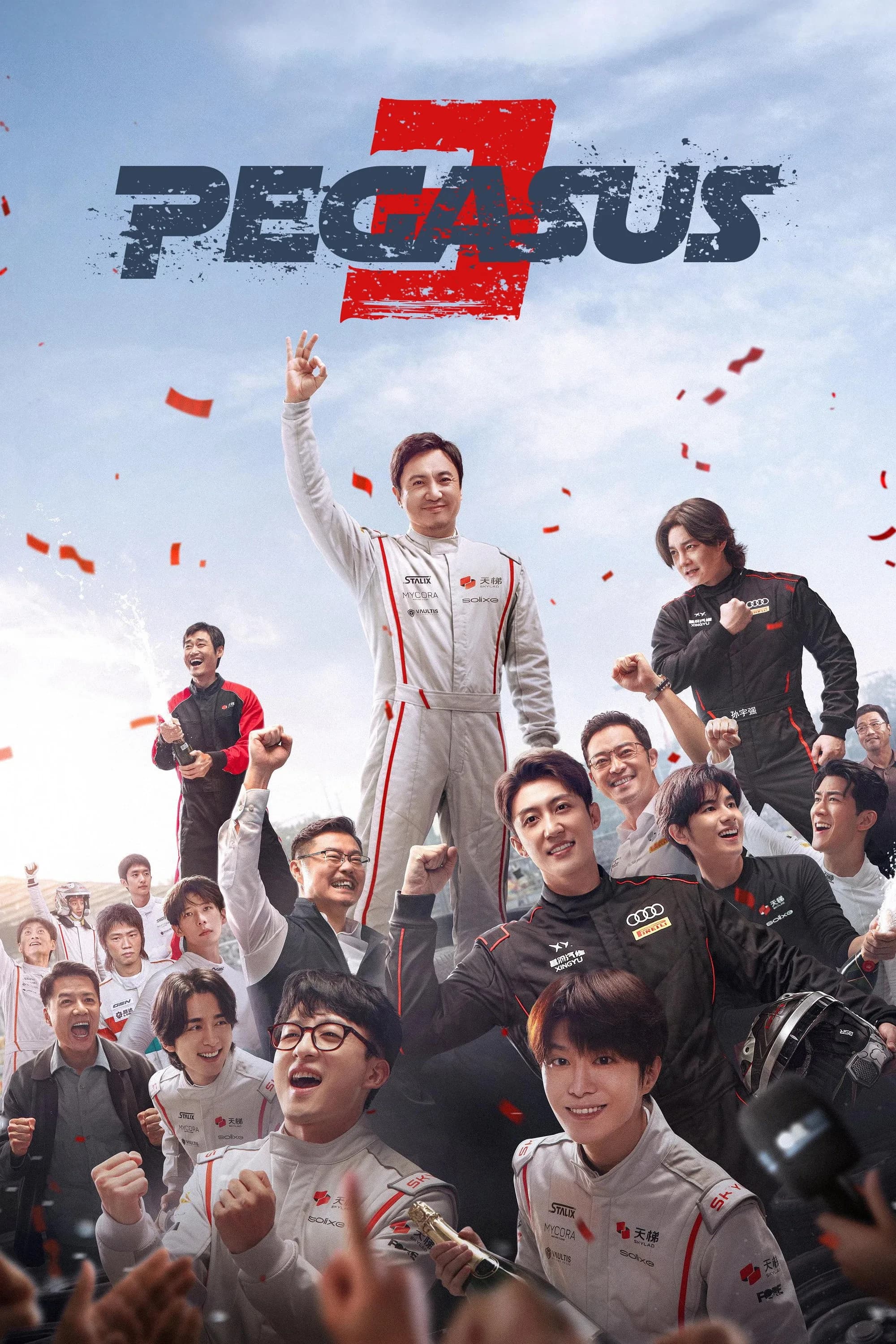 Xem phim Phi Trì Nhân Sinh 3 - Pegasus 3