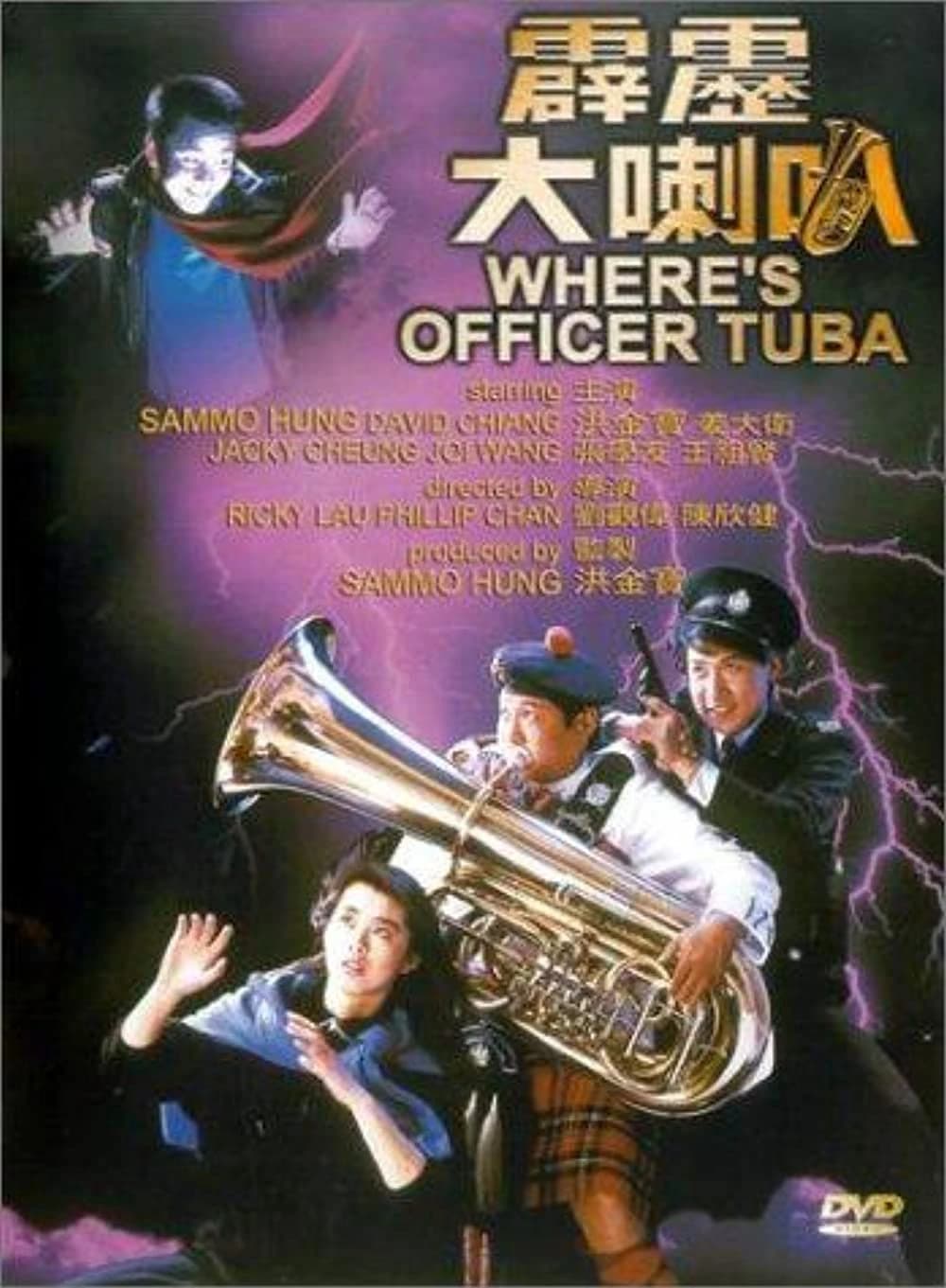 Xem phim Phích Lịch Đại Lạc Bá - Where's Officer Tuba