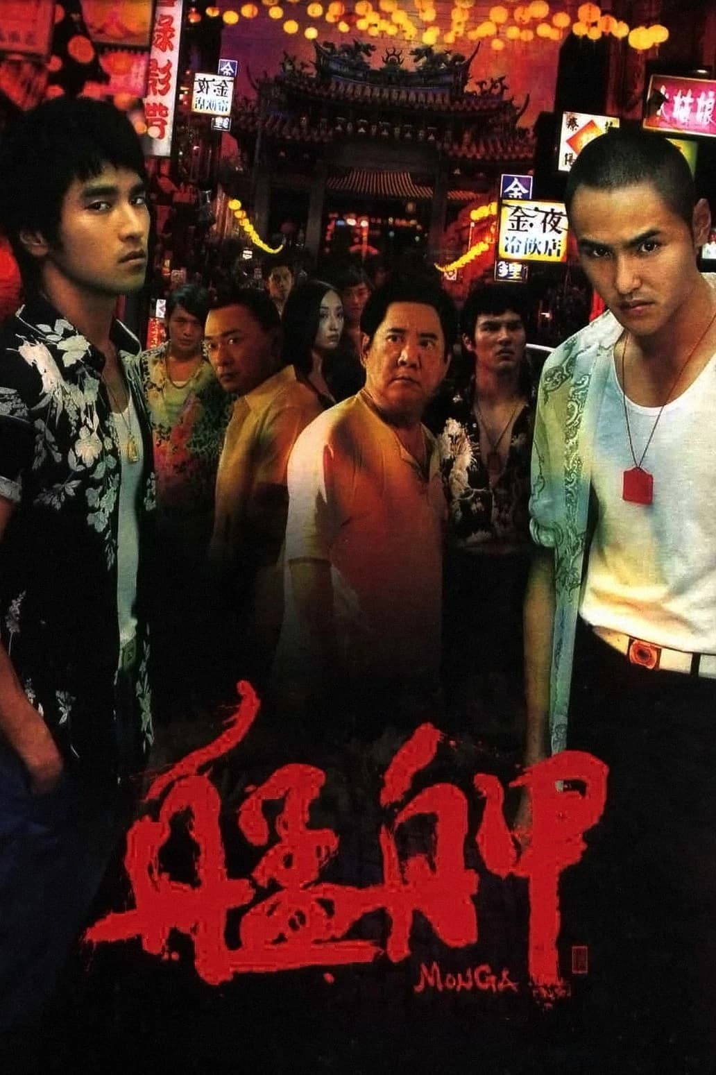 Xem phim Phố Đèn Đỏ - Monga