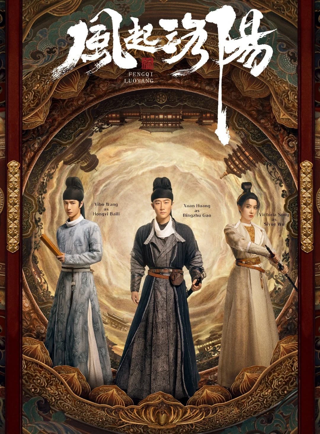 Xem phim Phong Khởi Lạc Dương - Luoyang