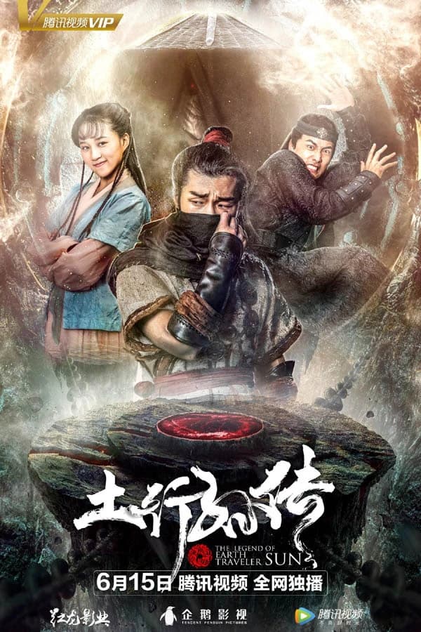 Xem phim Phong Ma Kỷ - The Legend Of Earth Traveler Sun