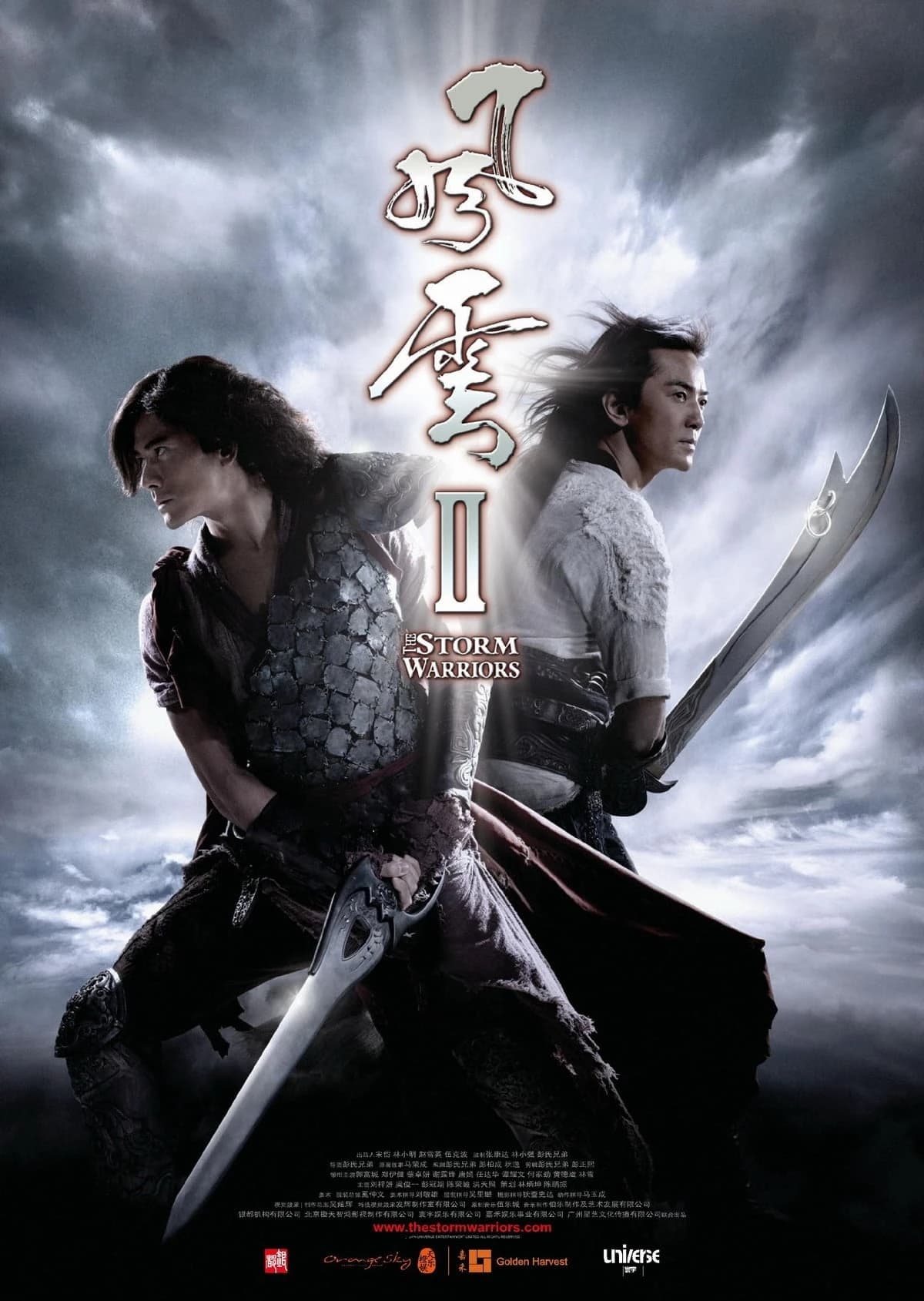 Xem phim Phong Vân II - The Storm Warriors II