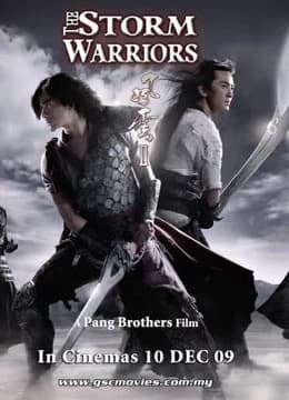 Xem phim Phong Vân: Long Hổ Tranh Đấu - The Storm Warriors