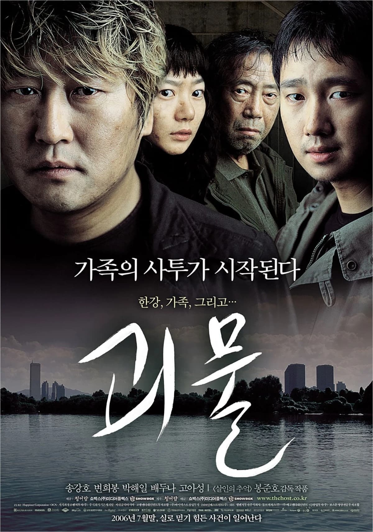 Xem phim Quái Vật Sông Hàn - The Host