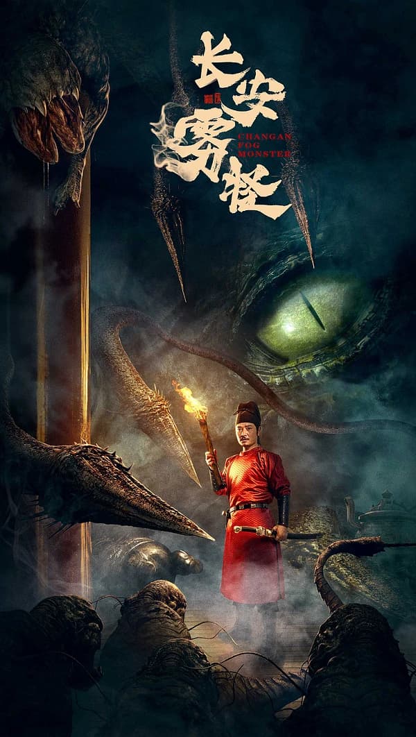 Xem phim Quái Vật Sương Trường An - Chang'An Fog Monster