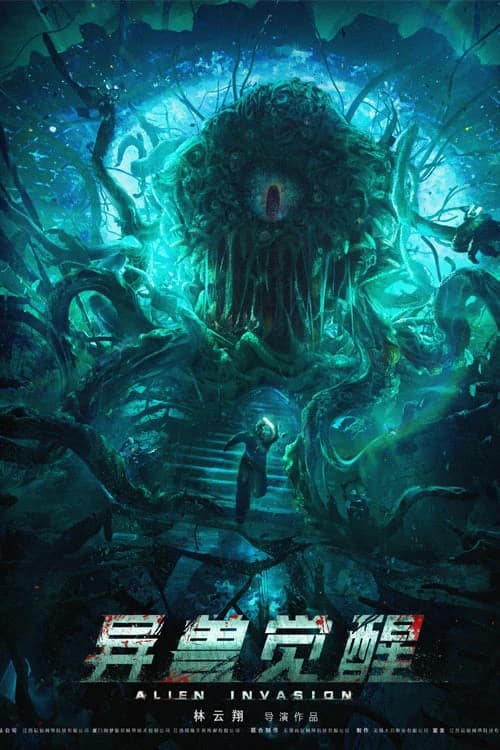 Xem phim Quái Vật Thức Tỉnh - Alien Invasion