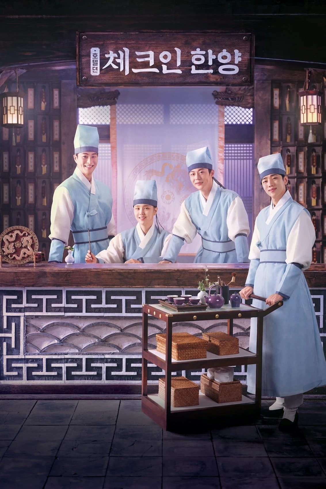 Xem phim Quán Trọ Hanyang - Check In Hanyang