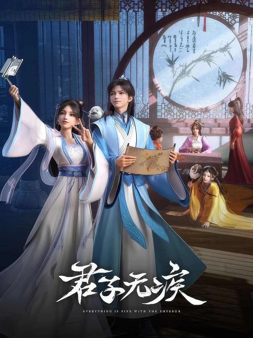 Xem phim Quân Tử Vô Tật - Everything Is Fine With The Emperor