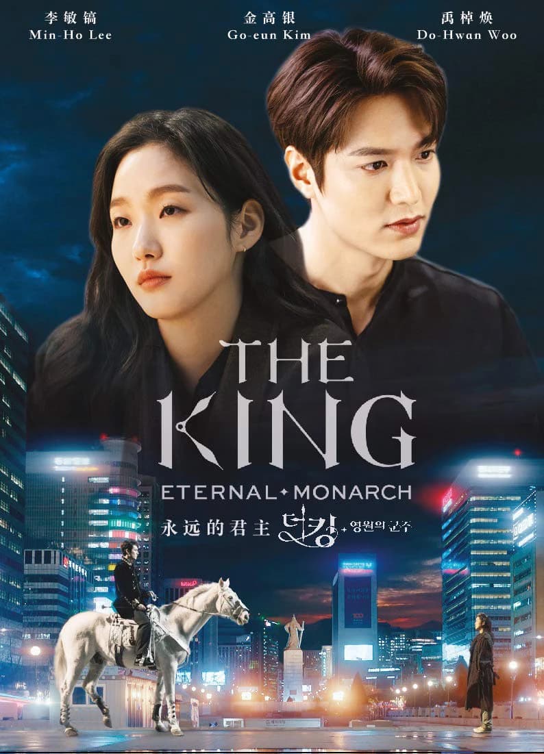 Xem phim Quân Vương Bất Diệt - The King: Eternal Monarch
