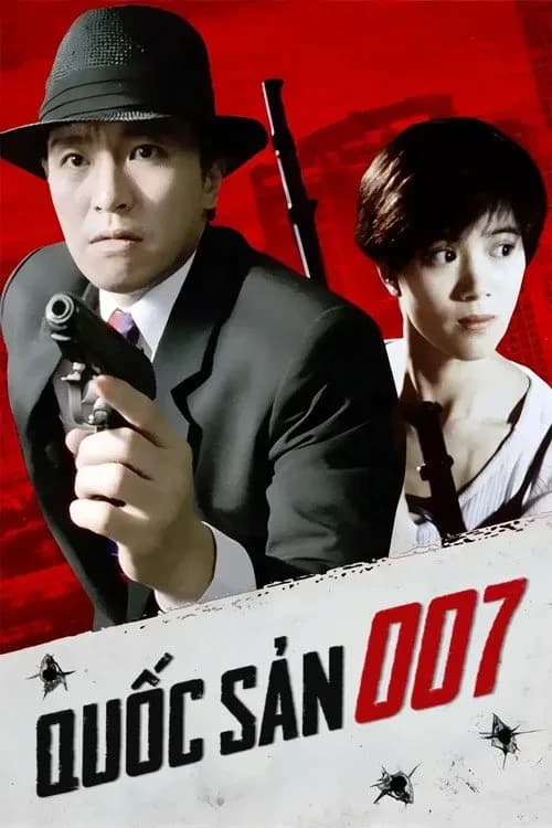 Xem phim Quốc Sản 007 - From Beijing With Love
