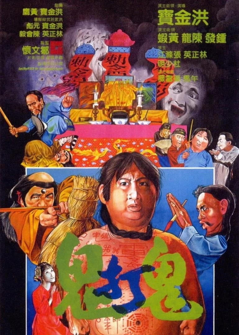 Xem phim Quỷ Đả Quỷ - Spooky Encounters