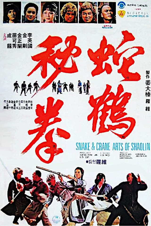 Xem phim Quyền Tinh - Snake and Crane Arts of Shaolin
