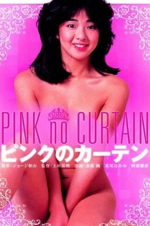 Xem phim Rèm Hồng - Pink Curtain