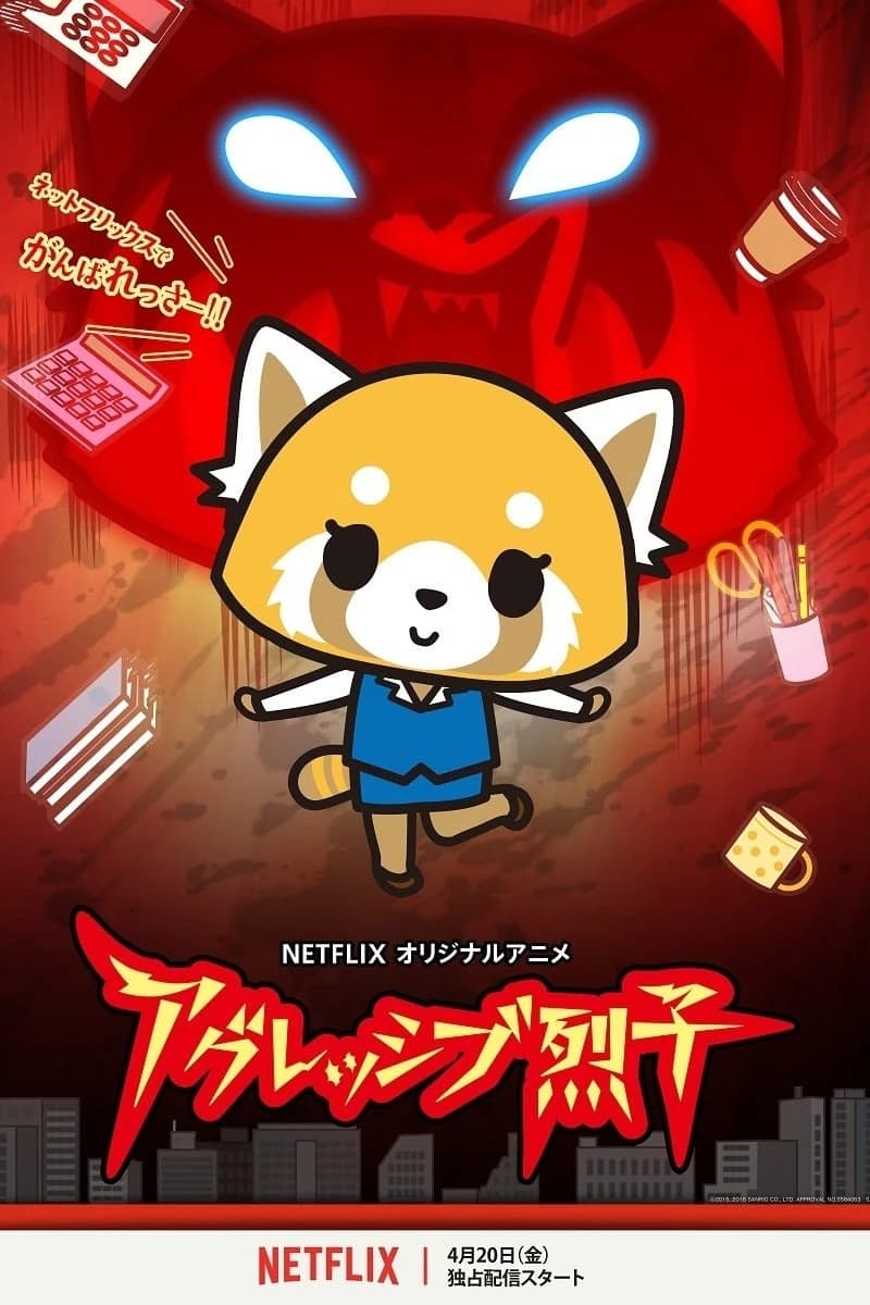 Xem phim Retsuko hung hăng (Phần 1) - Aggretsuko (Season 1)