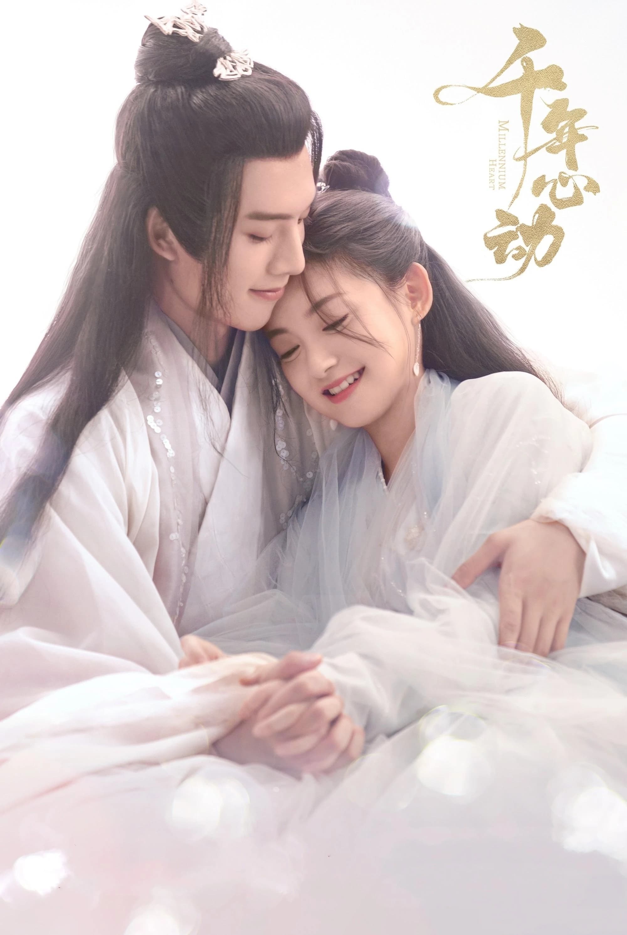 Xem phim Rung Động Ngàn Năm - Millennium Heart
