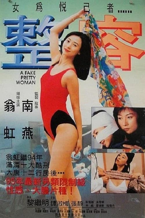 Xem phim Sắc Đẹp Giả Tạo - A Fake Pretty Woman