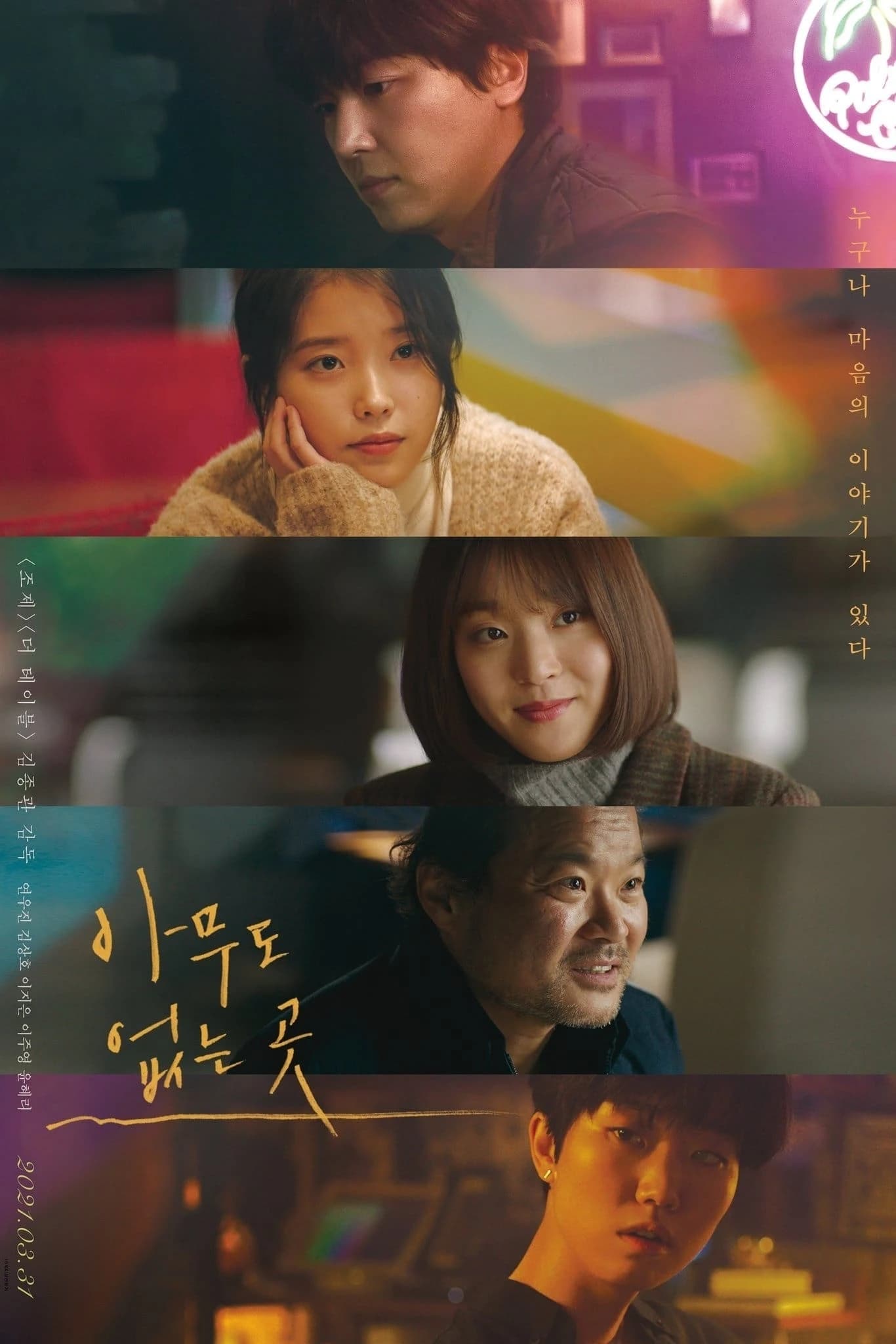 Xem phim Sắc Thái Của Trái Tim - Shades of the Heart