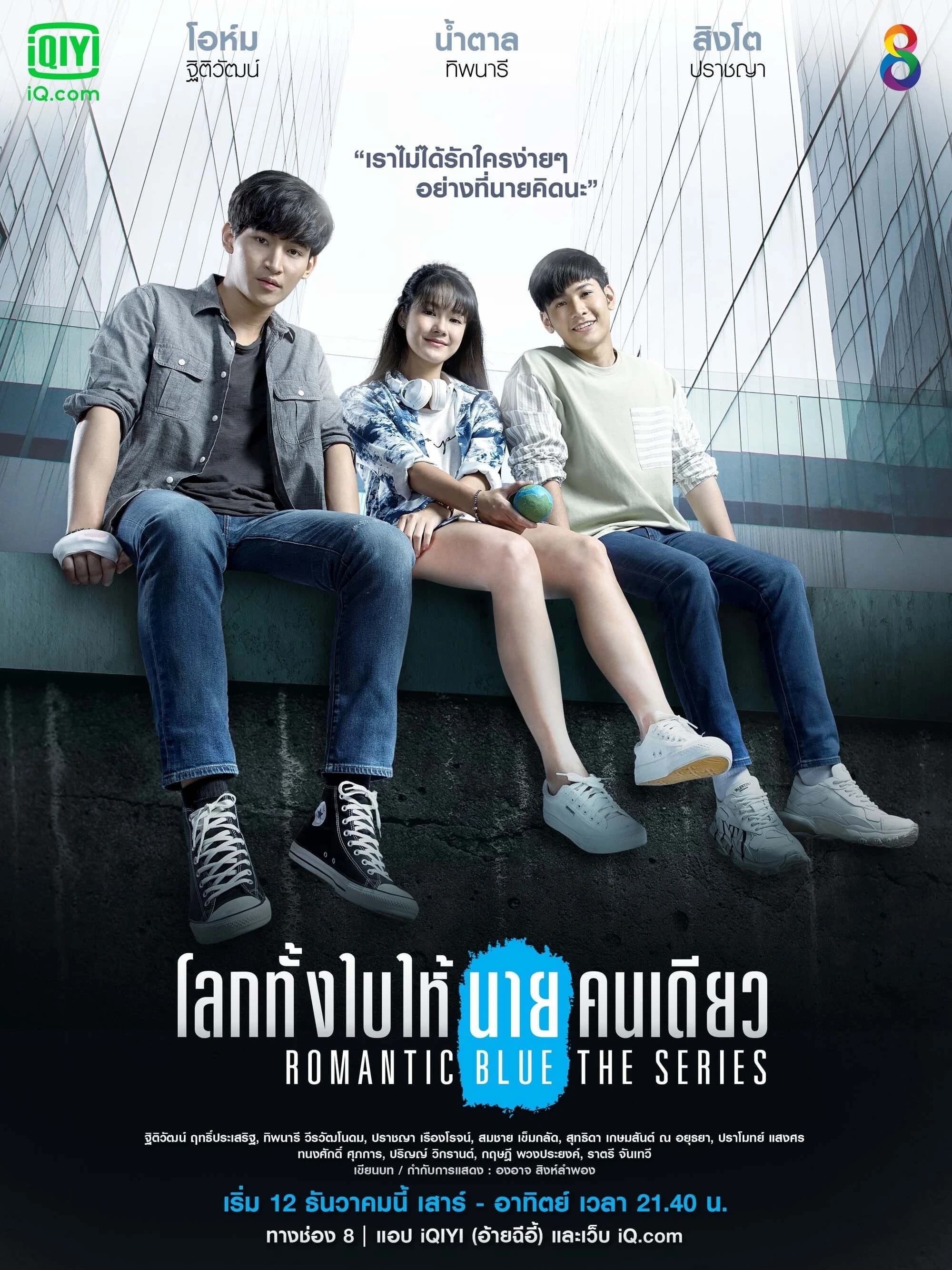 Xem phim Sắc Xanh Lãng Mạn - Romantic Blue