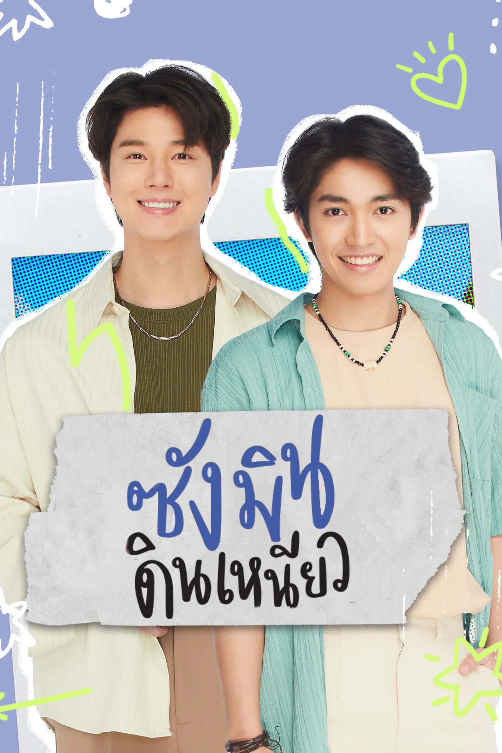 Xem phim Sangmin Dinneaw - Sangmin Dinneaw