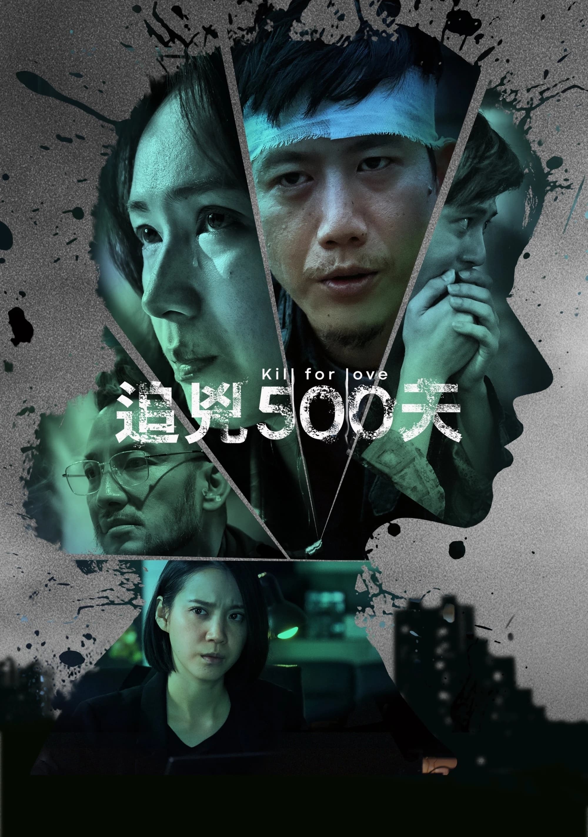 Xem phim Sát Nhân Tình Ái - Kill For Love