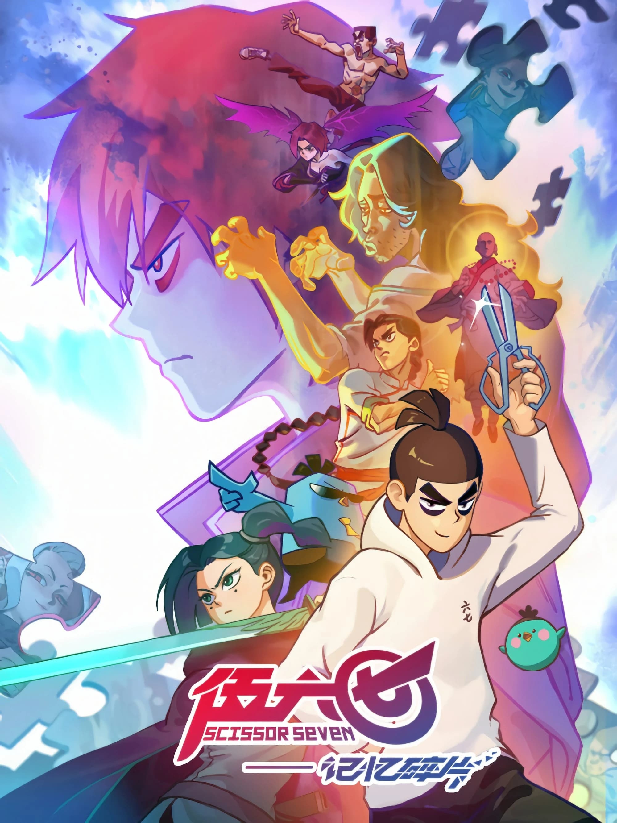 Xem phim Sát Thủ Lưỡi Kéo (Phần 5) - Scissor Seven (Season 5)