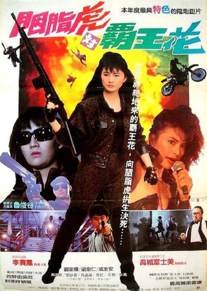 Xem phim Sát Thủ Thiên Thần - Killer Angels