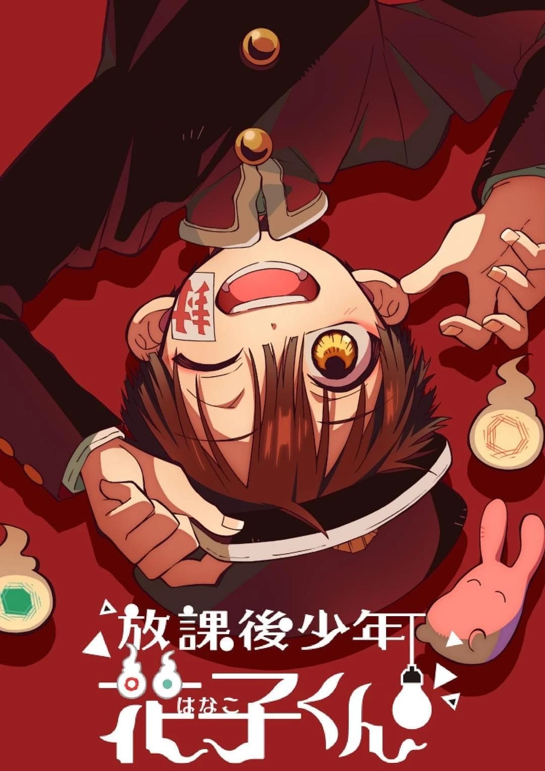 Xem phim Sau Giờ Học Hanako-Kun - After-school Hanako-kun