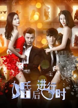 Xem phim Sau Hôn Lễ - Post Marriage