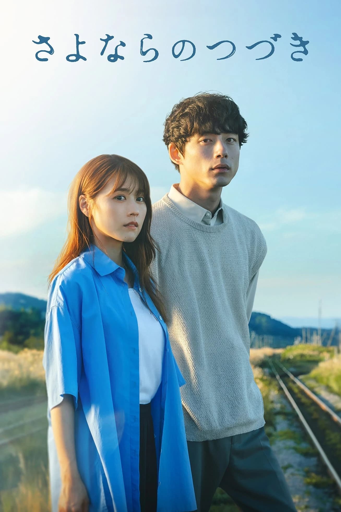 Xem phim Sau lời tạm biệt - Beyond Goodbye