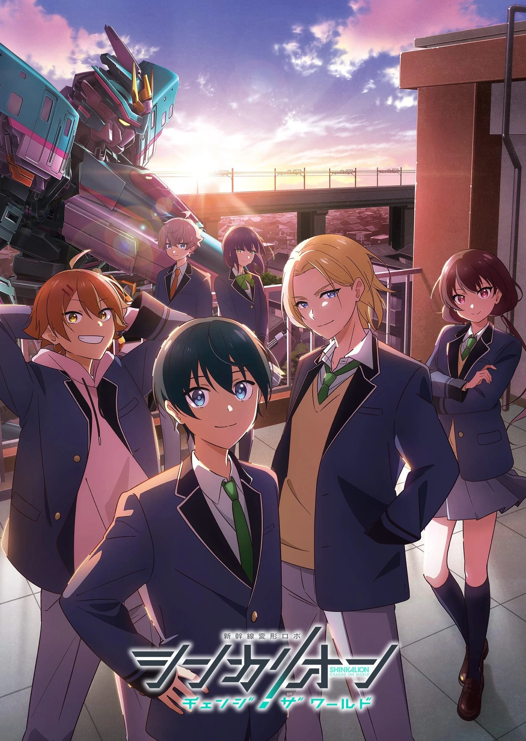 Xem phim Shinkalion: Thay Đổi Thế Giới - Shinkalion: Change The World