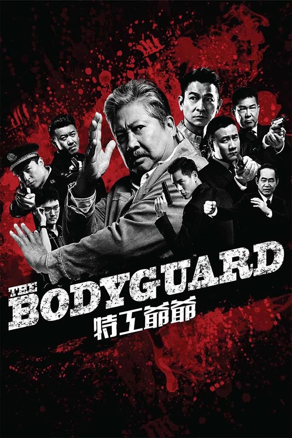 Xem phim Siêu Vệ Sĩ - The Bodyguard