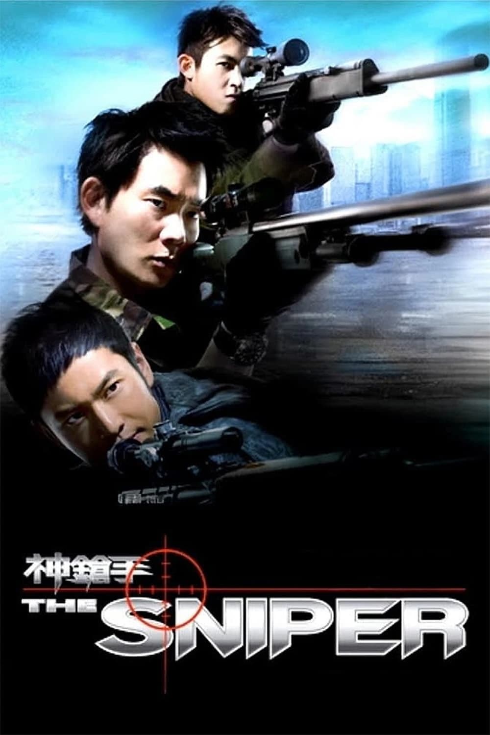Xem phim Siêu xạ thủ - The Sniper