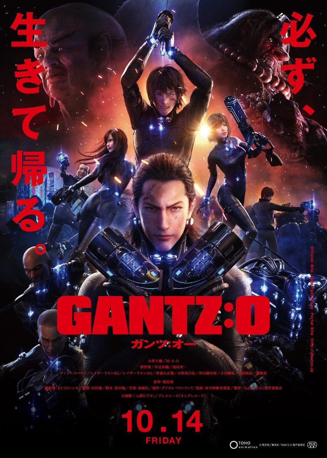 Xem phim Sinh Tử Luân Hồi - GANTZ:O