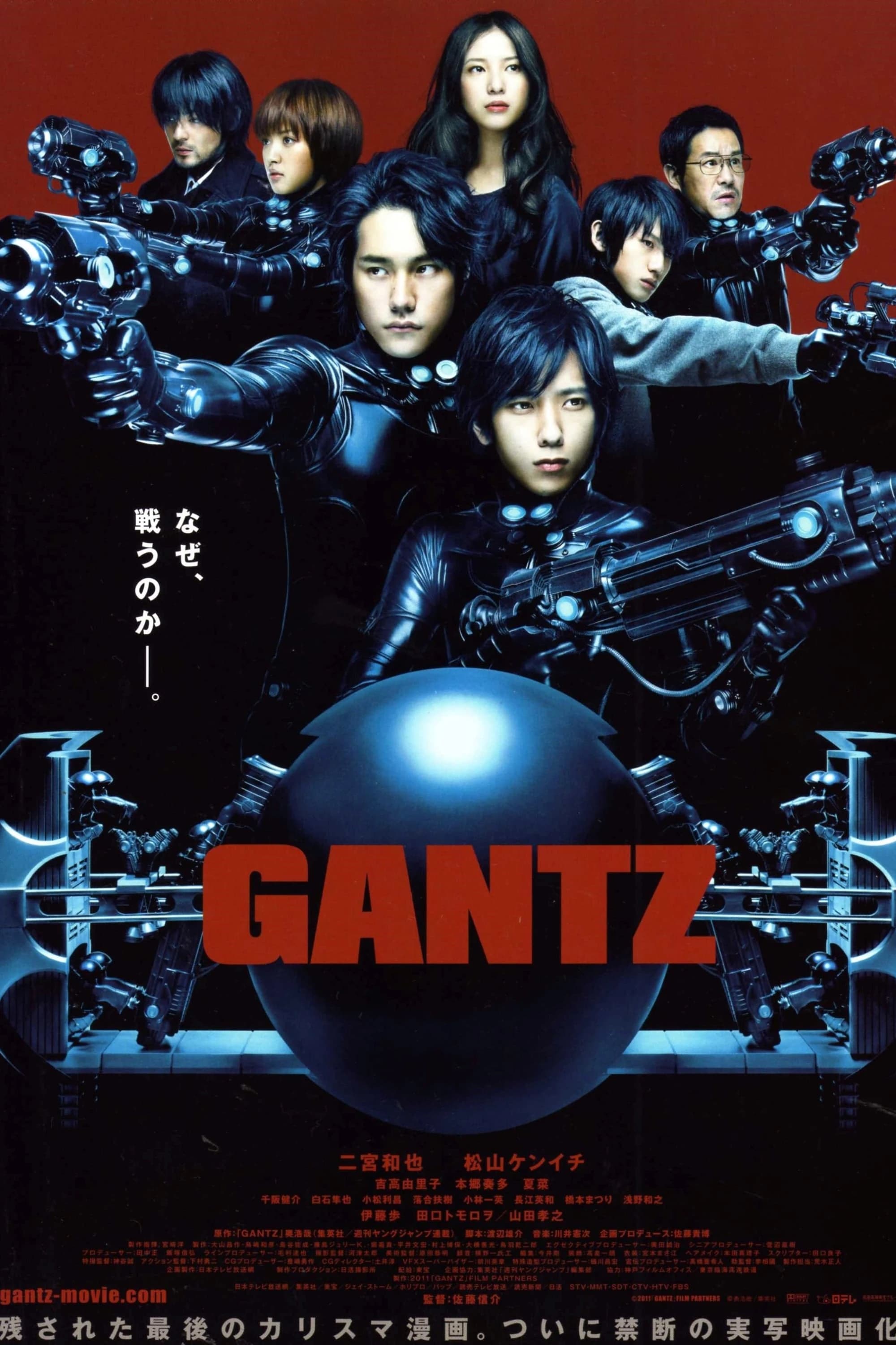 Xem phim Sinh Tử Luân Hồi (Live-Action) - Gantz