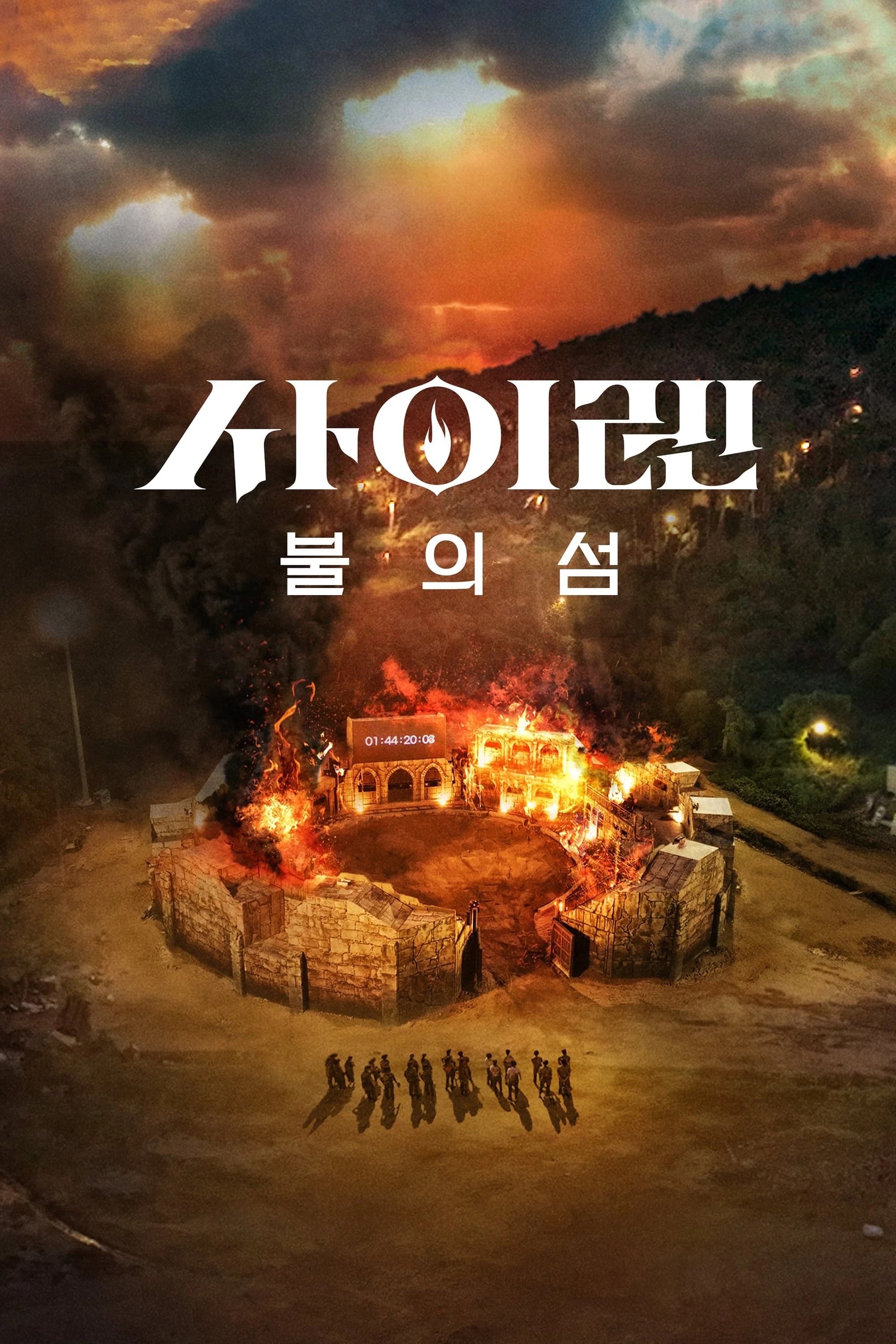 Xem phim Siren: Sinh Tồn Trên Đảo Hoang - Siren: Survive The Island
